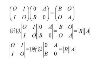 什么叫伴随矩阵,什么是多项式的伴随矩阵，怎么计算一个多项式的伴随矩阵？