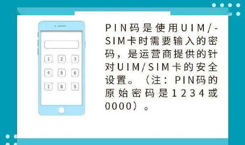 sim卡号码怎么填,如何选择的SIM卡号码？好