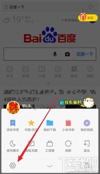 小米手机下方老是弹出提醒,小米手机总是弹出广告怎么关闭