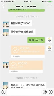 代理POS机押金可以退嘛金灿灿pos机押金能退吗