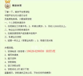 你好.我在恒昌公司贷了4万元.还清了一半.现在没能力还了.公司要起诉我.我会不会坐牢.坐多久.