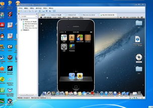 如何在电脑端模拟苹果手机系统。