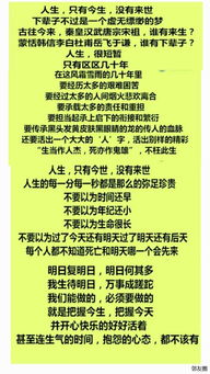 饮食与健康名言警句 健康饮食的名言名句 文华网