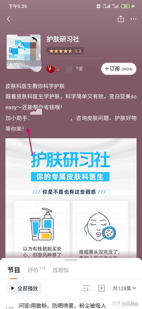 想创业的做微商的奶茶店的，先认真看完这篇文章 |JN SPORTS(图6)