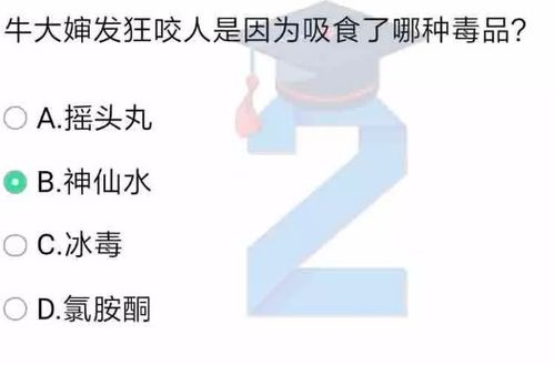 牛大婶发狂咬人是因为吸食了什么(大妈拎着蛇冲进医院，医生连夸专业！处理步骤堪称教科书级别)