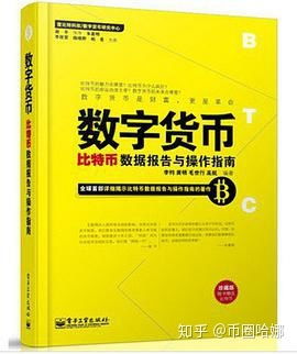 设置比特币数据目录,如何将比特币核心数据存储目录设置到移动硬盘