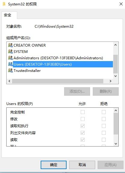 win10怎么关掉未响应软件