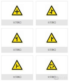 新交通标志什么时候实施？