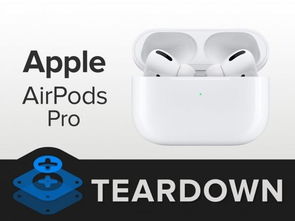 ifixit AirPods Pro拆解 结构精美 可维修指数为0