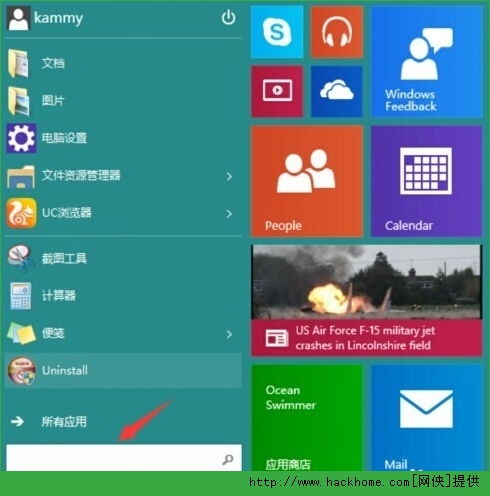 win10怎么运行寻仙