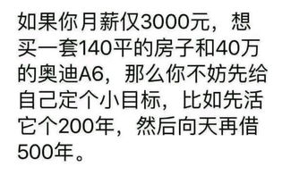 唧唧复唧唧是什么意思,唧唧复唧唧、唧唧何其多，我生待明日，明日何其多！怎么解释-第1张图片