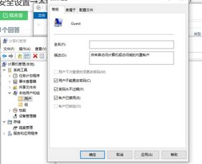 win10的苹果文件怎么打开不了