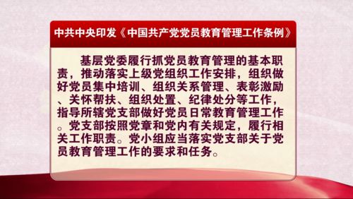 基层工作名言,党员的担当与责任的名言？