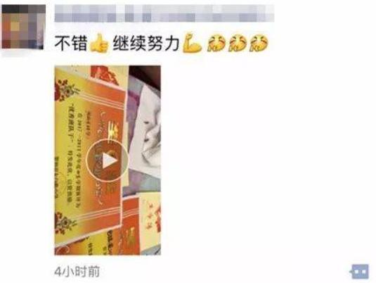 孩子满分奖状的朋友圈怎么发