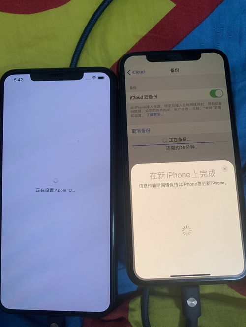 新旧iPhone之间的数据怎样转移 