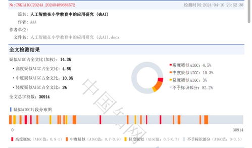 查重标注：提升学术写作质量的关键步骤？