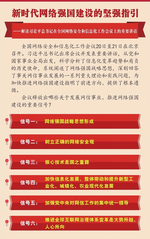 宁津县网络安全和信息化保障中心,宁津县网络安全和信息化保障中心:保护网络安全，促进信息化发展 宁津县网络安全和信息化保障中心,宁津县网络安全和信息化保障中心:保护网络安全，促进信息化发展 快讯