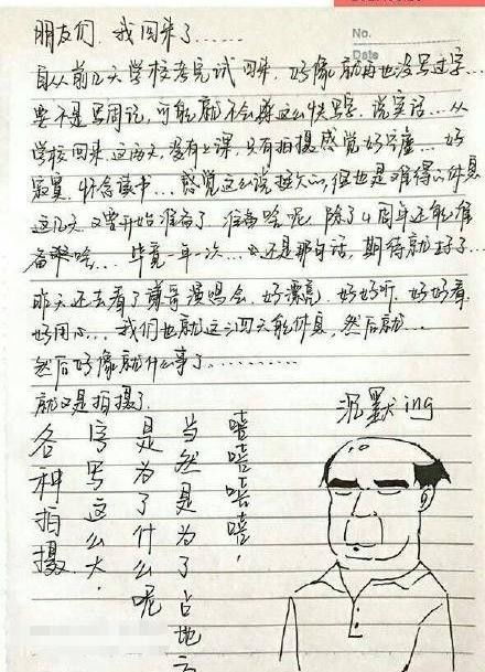 引人注目造句简单点  用引人注目造句5个字？