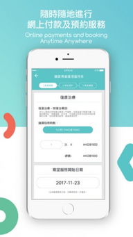 ok欧意app下载,欧意okex怎么交易