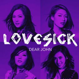 Lovesick