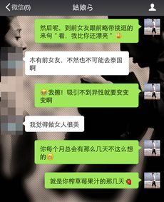 和高冷的女生没话聊,那是你不懂得聊天的技巧 