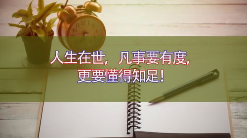 每日励志正能量文章短篇—短篇民间故事正能量？