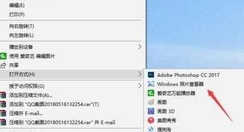 win10截图的照片不见了怎么办