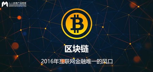  2017新开盘数字货币,最近开盘的虚拟货币 USDT行情