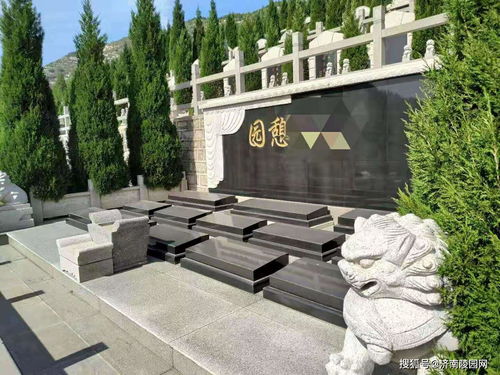 济南陵园网 在济南如何选择家族墓地