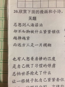 代表感情的诗句有哪些