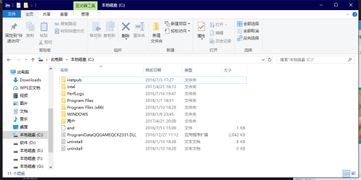 win10有东西怎么删除