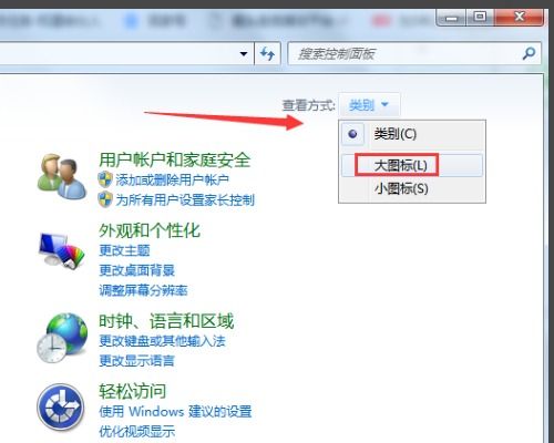 Win10电脑开机卡 正在准备配置windows请勿关闭计算机 