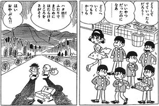 美国60年代漫画图片 搜狗图片搜索