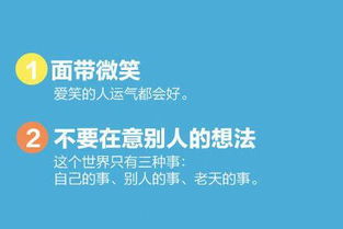 每天需要提醒自己的20件事 共勉 