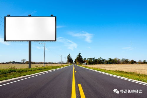 路边广告牌图片,品牌营销的关键。