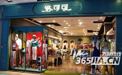 洛可可华联合肥长江西路店促销 特惠款99元