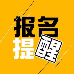 2018年第二批公益性岗位高校毕业生招聘221人简章