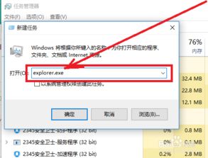 win10进系统黑屏显示鼠标指针