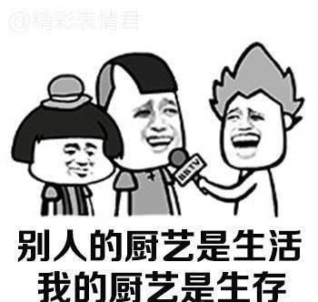 开心一刻 公司新来个同事,早上老大领着和大家一一介绍