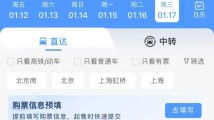 12306抗疫保障意外险必须买吗(抗疫保险有必要买吗北京)