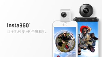 前微软王牌公关Robert Scoble担任Insta360顾问