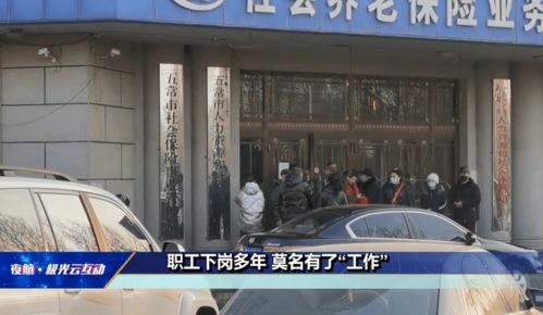  莫名其妙富邦财险,富邦财产保险有限公司官网 天富平台