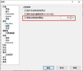 win10下断线如何恢复