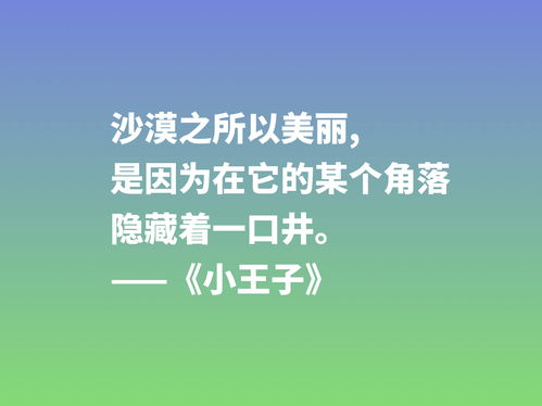 真实励志短篇小故事-励志致富教育故事？