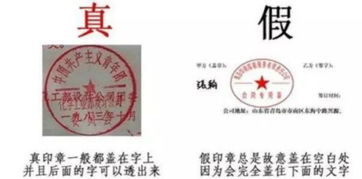 公章怎么覆盖在文字上面(怎么把公章盖在word的文字上)