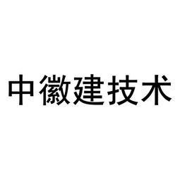 了解安徽电信工程公司