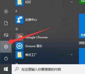 win10重制电脑失败