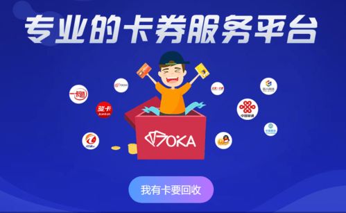 正规礼品卡回收平台,为什么要选择正规礼品卡回收平台? 正规礼品卡回收平台,为什么要选择正规礼品卡回收平台? NTF