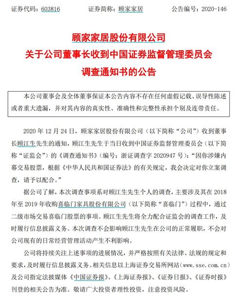 喜临门家具股份有限公司的质检员工作怎么样？以前没有从事过质检工作，他们打电话过来让我去面试，难学吗