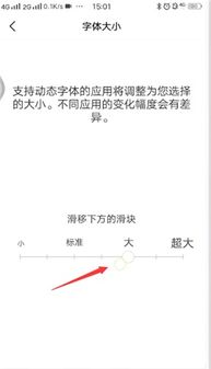 快手字体怎么弄大 快手字体怎么变大 PC6教学视频 